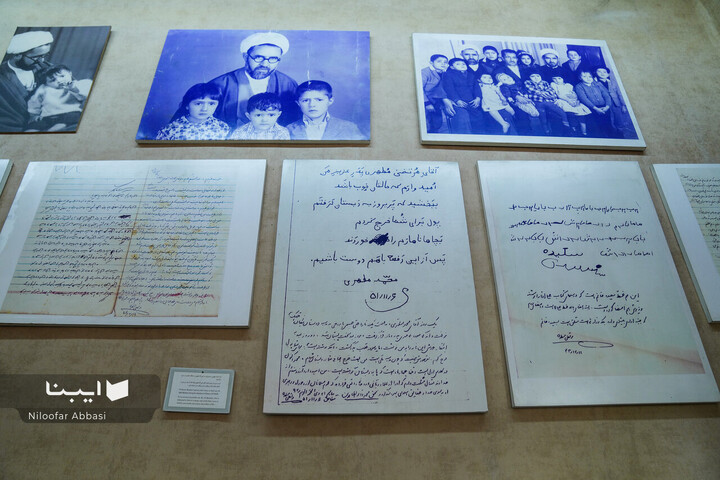 نگاهی به خانه‌ موزه شهید مطهری