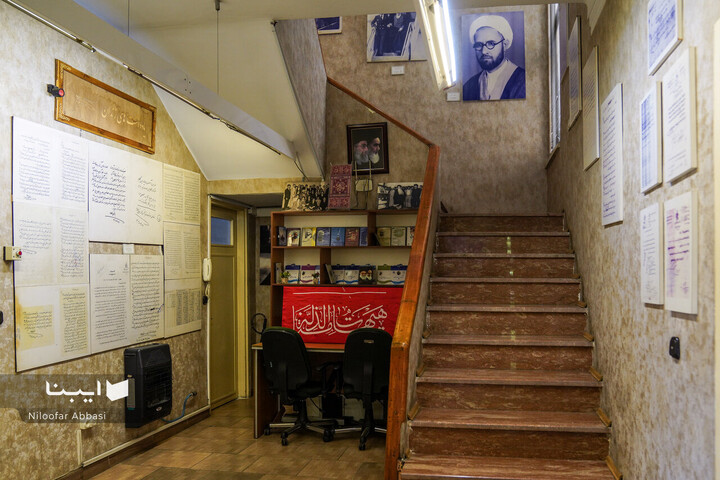 نگاهی به خانه‌ موزه شهید مطهری