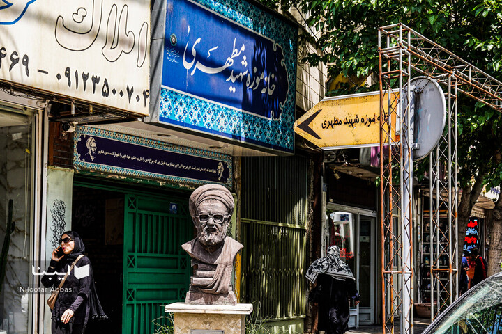 گوشه و کنار خانه استاد