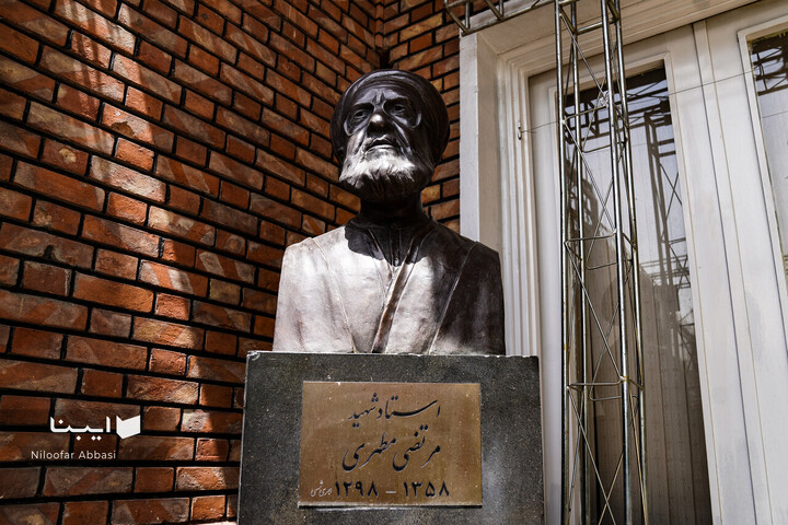 گوشه و کنار خانه استاد