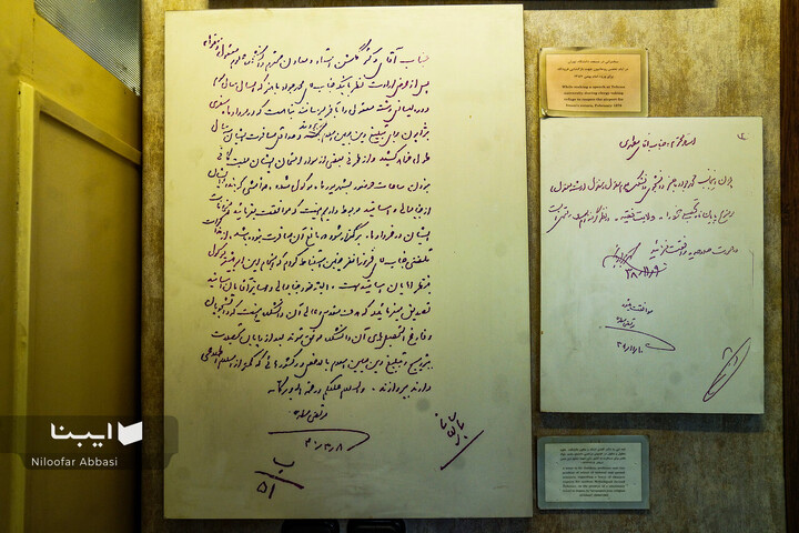 نگاهی به خانه‌ موزه شهید مطهری