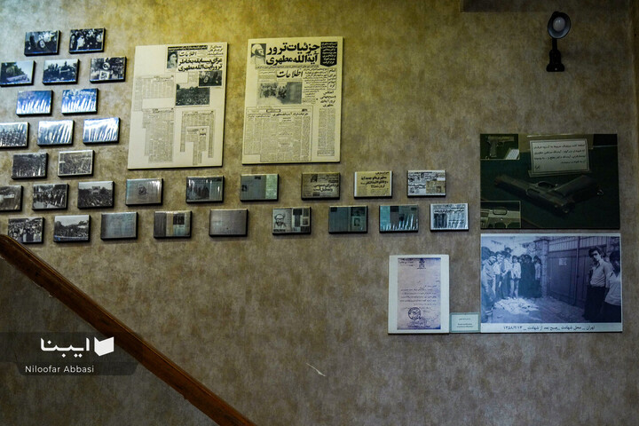 گوشه و کنار خانه استاد