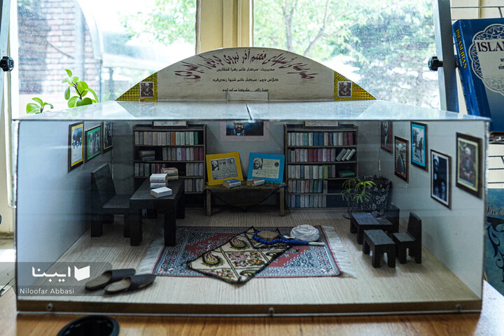 گوشه و کنار خانه استاد