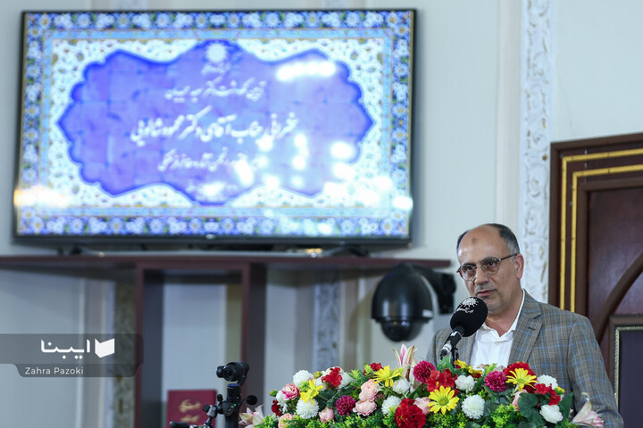 آیین  نکوداشت سعید حمیدیان