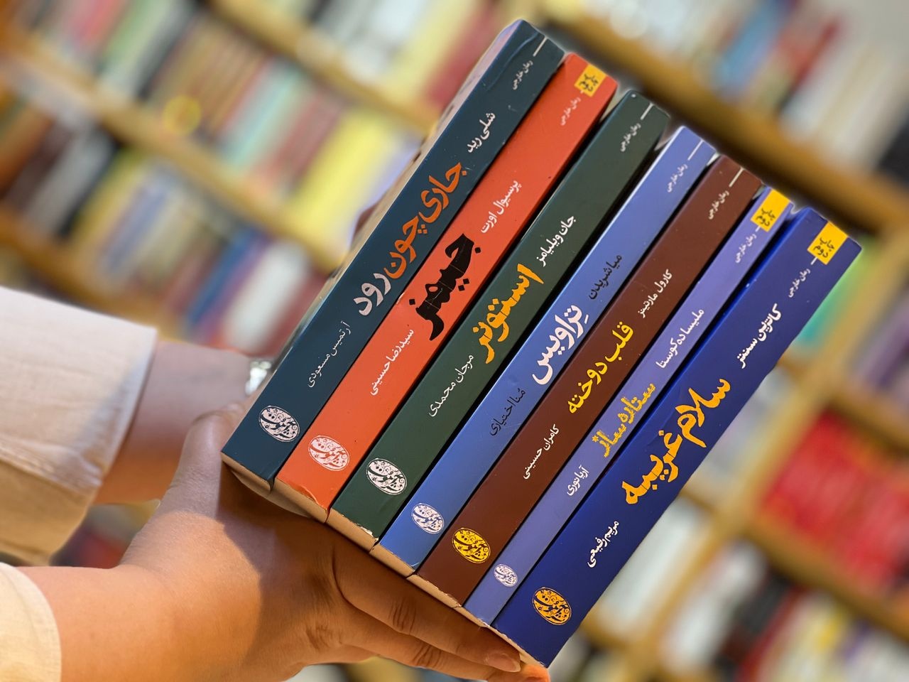 تازههای نشر آموت در نمایشگاه کتاب