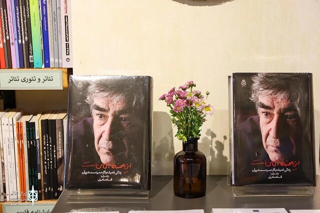 افسانه ماهیان: حمید سمندریان می‌گفت ما خیلی سخت زندگی می‌کنیم ولی باید امیدوار باشیم