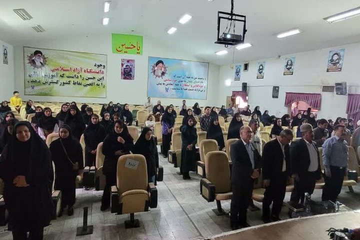 محفل «شعر و حماسه» در دانشگاه آزاد یاسوج برگزار شد