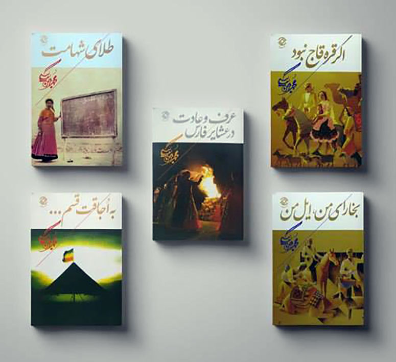 آن مرد ۵۰۰ هزار نفر را با سواد کرد