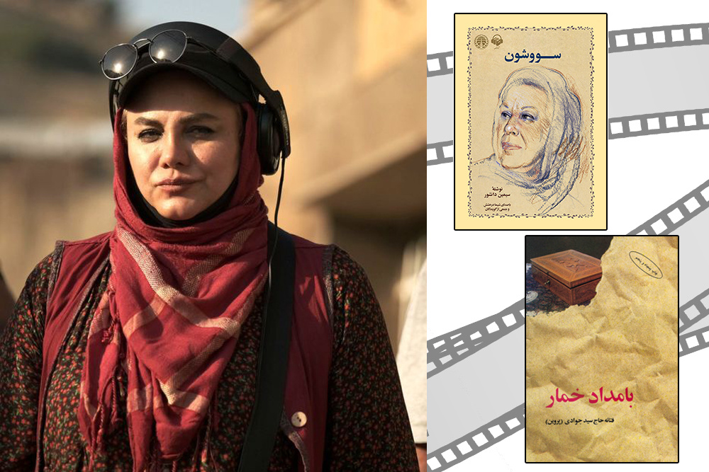 «سووشون» و «بامداد خمار» می‌توانند فضایی تازه در سریال‌های ایرانی باز کنند؟