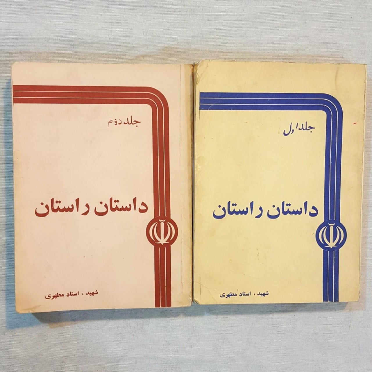 آثار شهید مطهری بدون استثنا خوب است