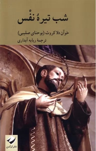 عارف اصلاحگر