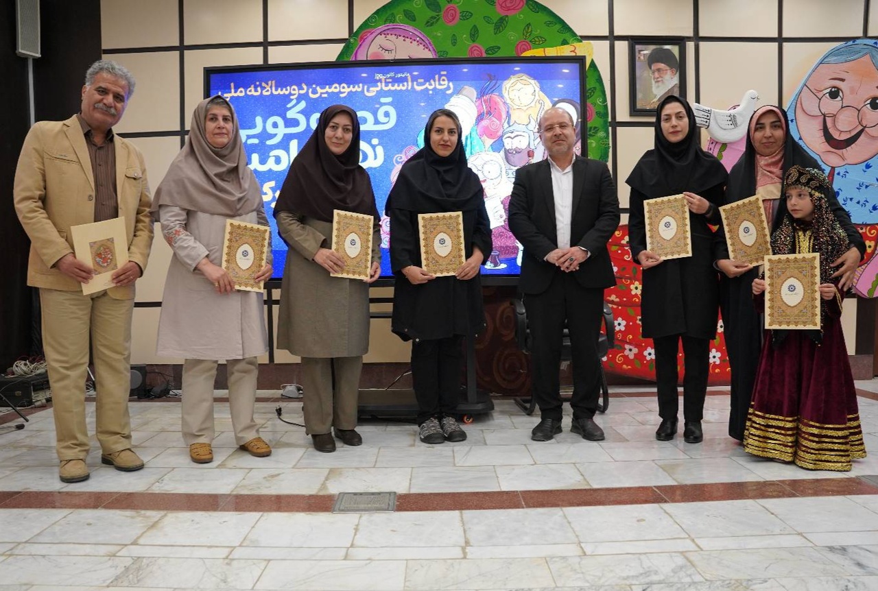 برگزیدگان سومین دو سالانه جشنواره قصهگویی «نهال امید» استان مرکزی معرفی شدند