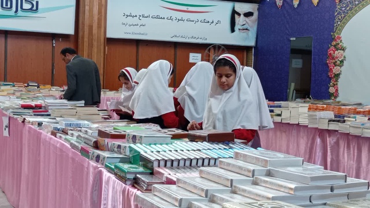 نمایشگاه کتاب یاسوج در حال برگزاری است