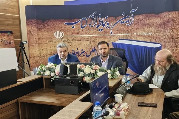 فرهنگ دریانوردی جهان وامدار  خلیج فارس