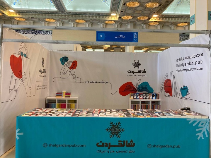 ترجمه‌های جنایی پرطرفدارترین کتاب‌های ادبیات هستند