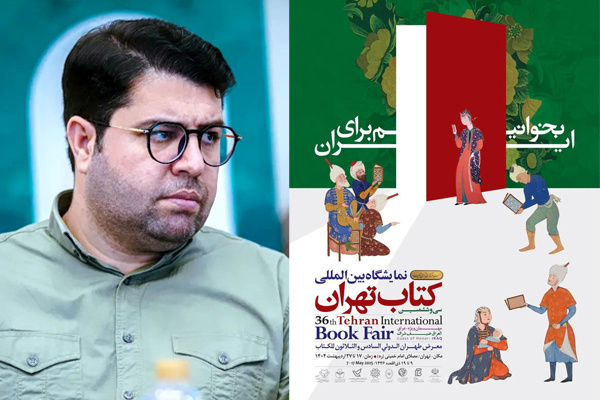 ناشران شهرستانی بازوی نشر کشور هستند