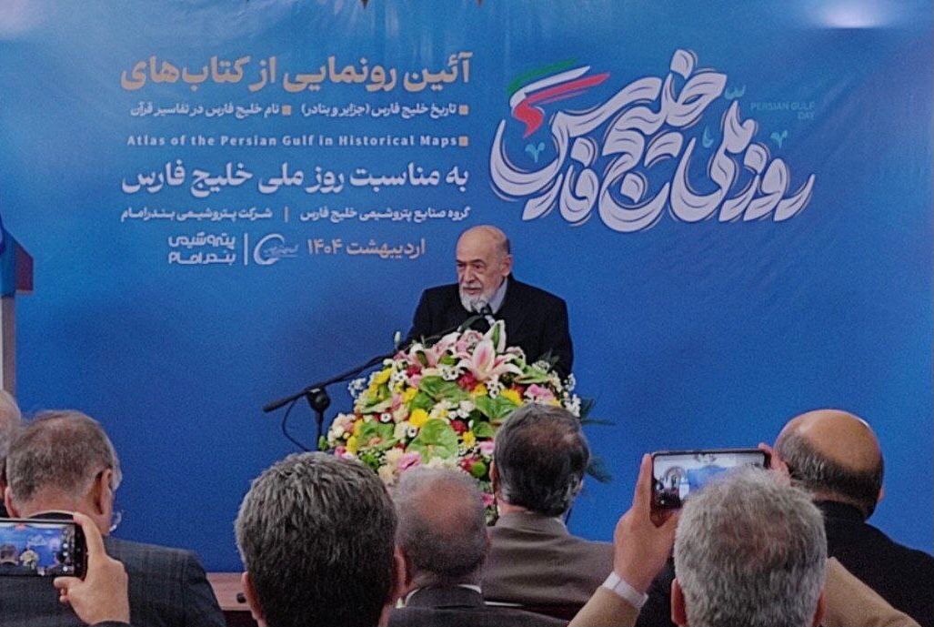 نام خلیج فارس در دوره مغول احیا شد