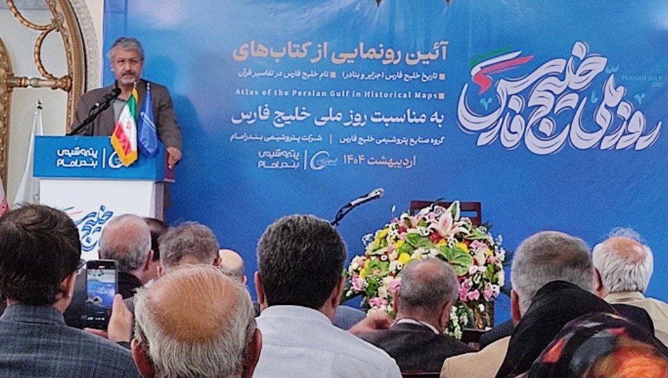 نام خلیج فارس در دوره مغول احیا شد