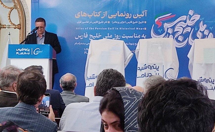 نام خلیج فارس در دوره مغول احیا شد