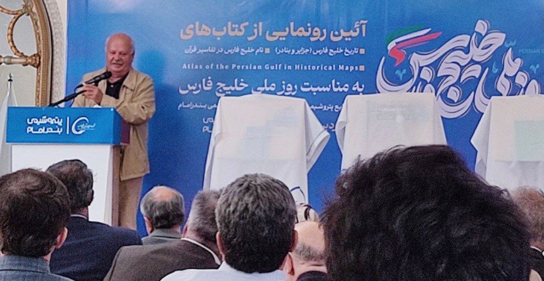 نام خلیج فارس در دوره مغول احیا شد