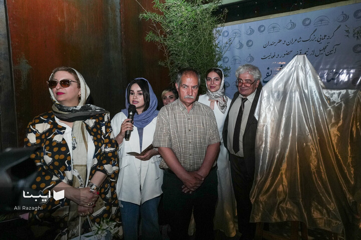 آیین نکوداشت فیض شریفی