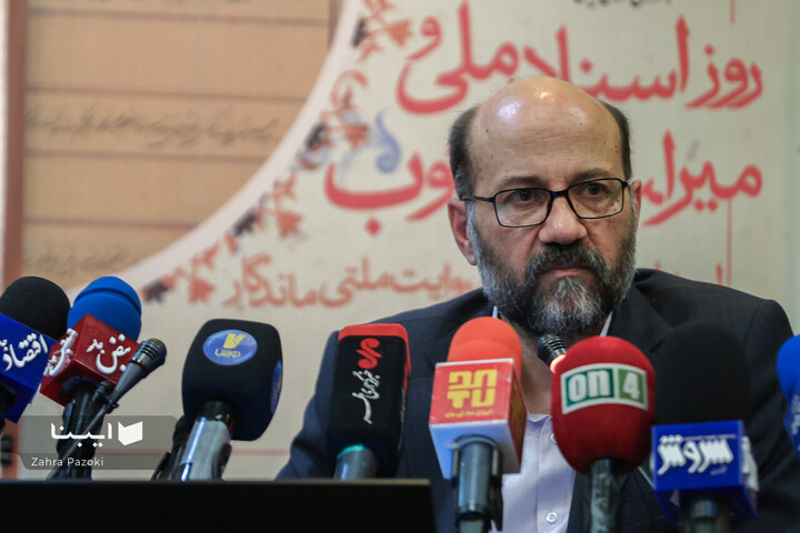 نشست خبری روز اسناد ملی