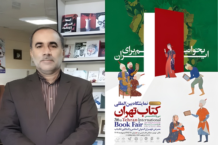 گرایش مردم به نمایشگاه کتاب تکلیف مدیران فرهنگی را سنگین‌ می‌کند