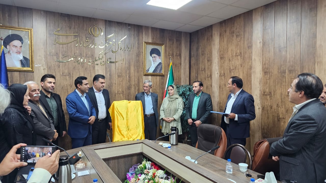 آیین رونمایی از ۲ کتاب در یاسوج برگزار شد