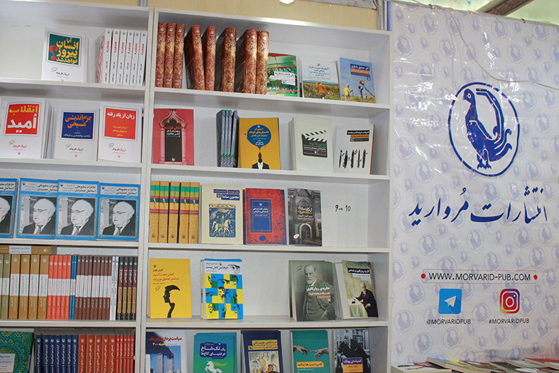 شش کتاب ادبی جدید در غرفه نشر مروارید