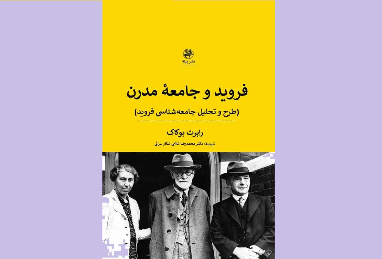 راوی تناقضات مدرنیته