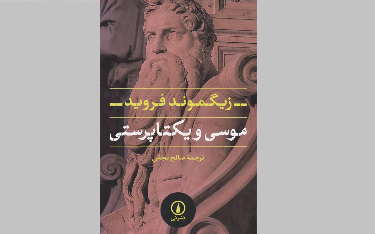 راوی تناقضات مدرنیته