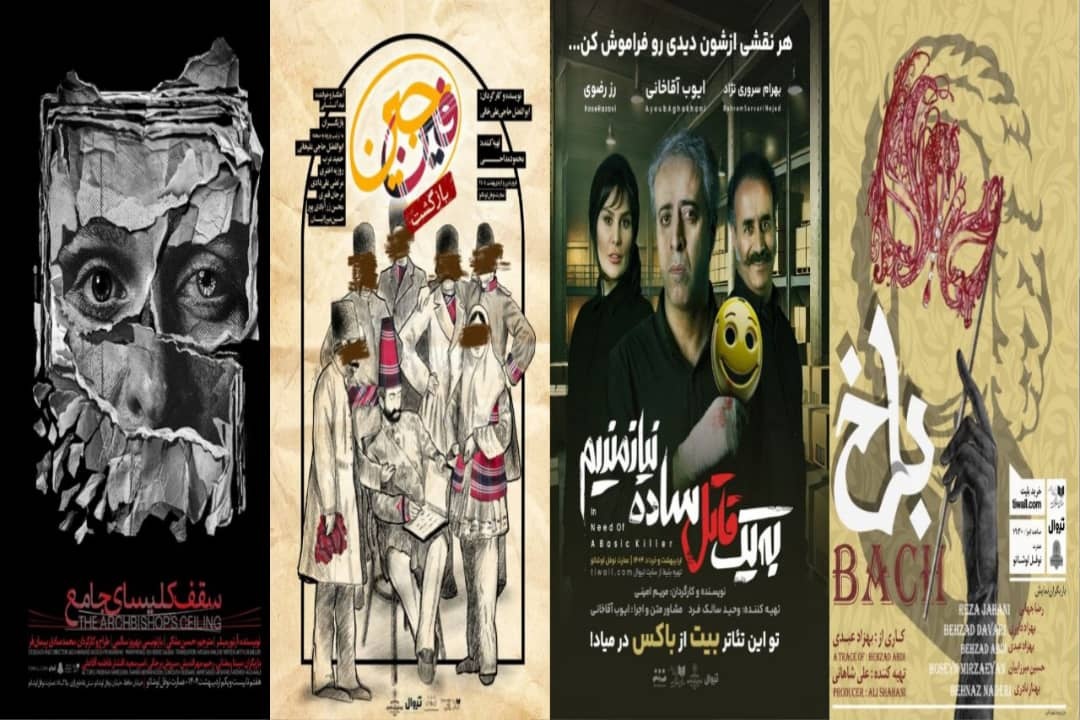 نمایش‌های جدید عمارت نوفل‌لوشاتو معرفی شدند