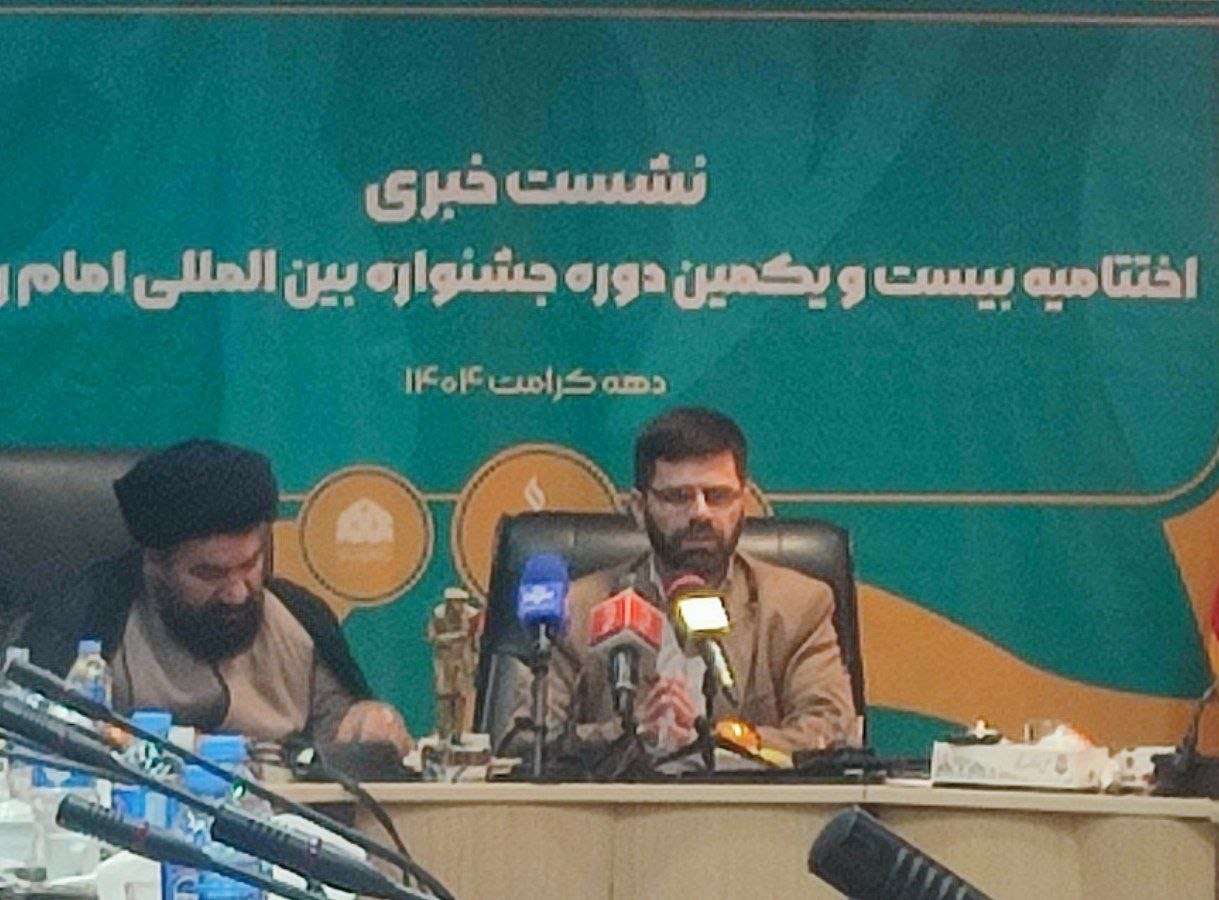 ۳ کتاب در سومین محفل ملی شعر «ارادت رضوی» رونمایی می‌شود