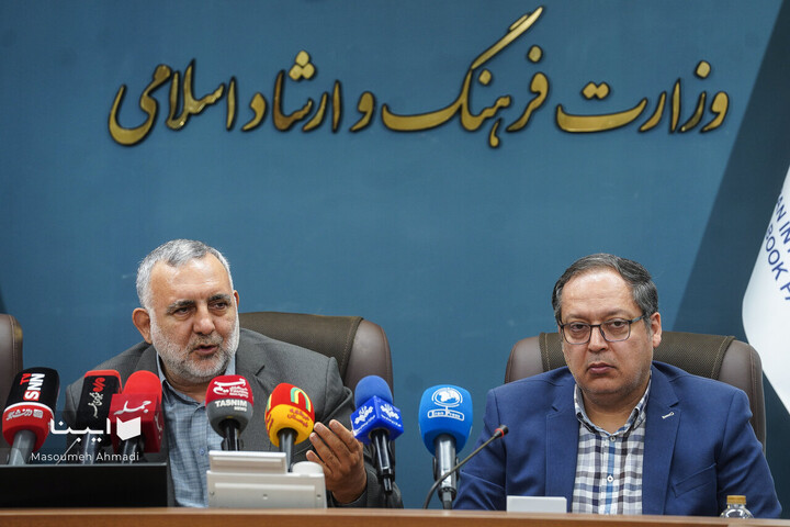 نشست خبری سی و ششمین نمایشگاه کتاب تهران