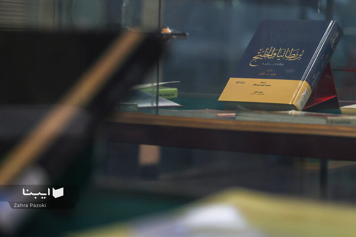 نمایشگاه خلیج‌فارس
