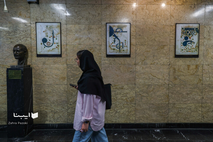 نمایشگاه خلیج‌فارس