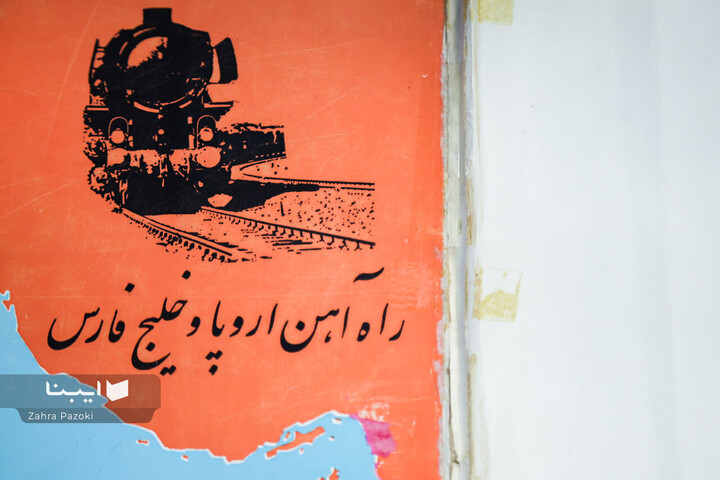 نمایشگاه خلیج‌فارس