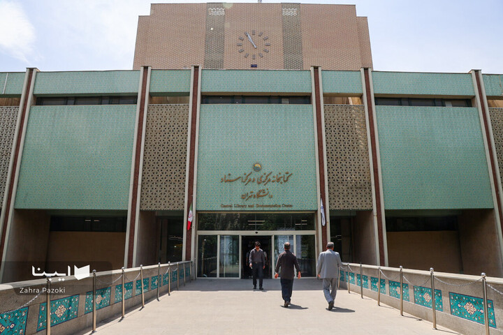 نمایشگاه خلیج‌فارس