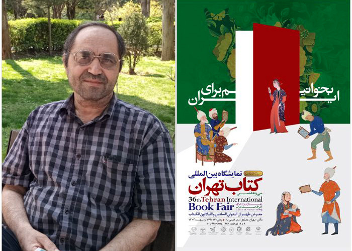 نویسنده کُلاجانی با «هفتِ بیجار» به نمایشگاه کتاب می‌آید