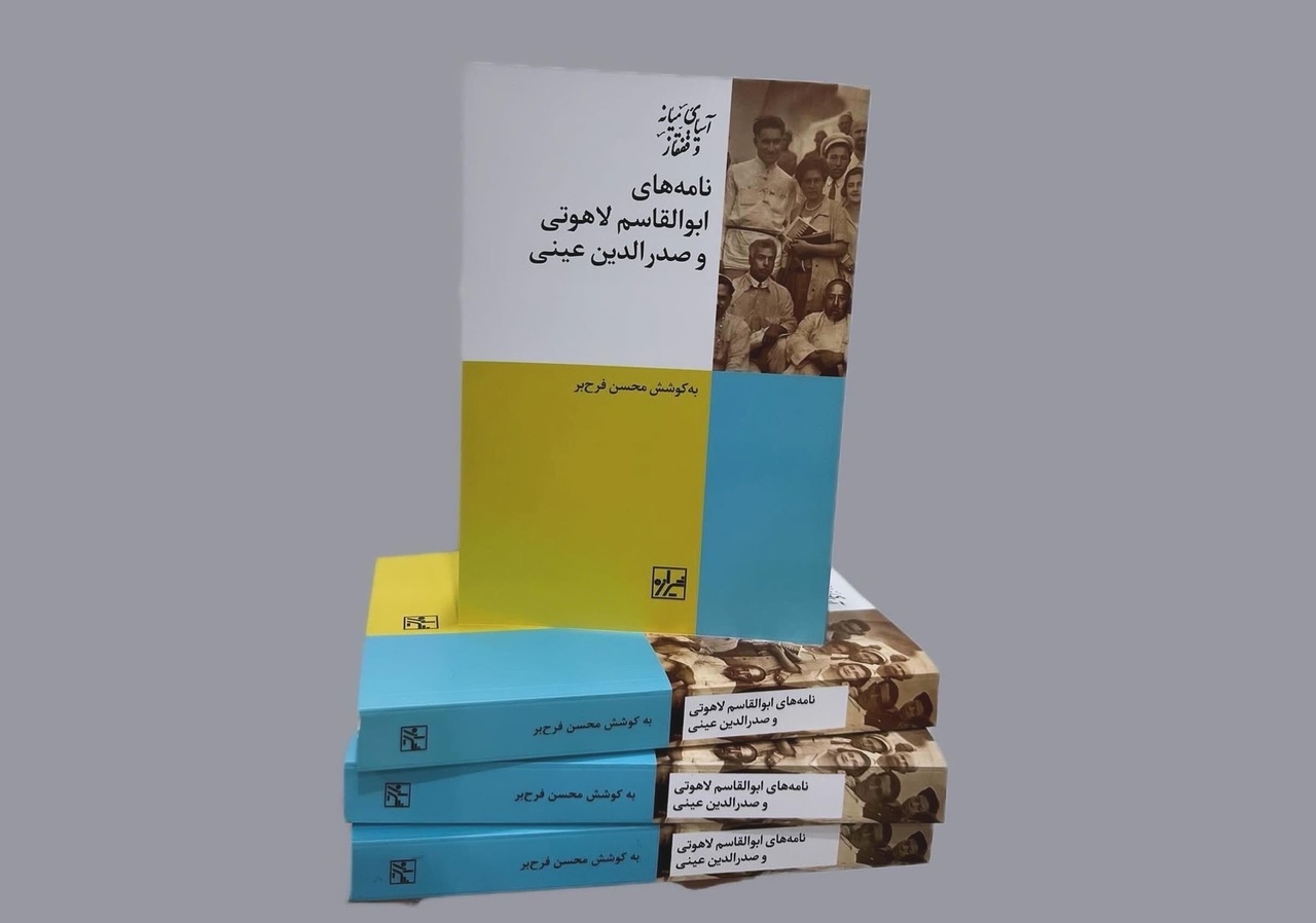 یکّه‌تازی‌های استالین و تصفیه‌های سیاسی
