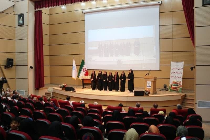 ۲ رویداد کتابخوانی در استان سمنان برگزار شد