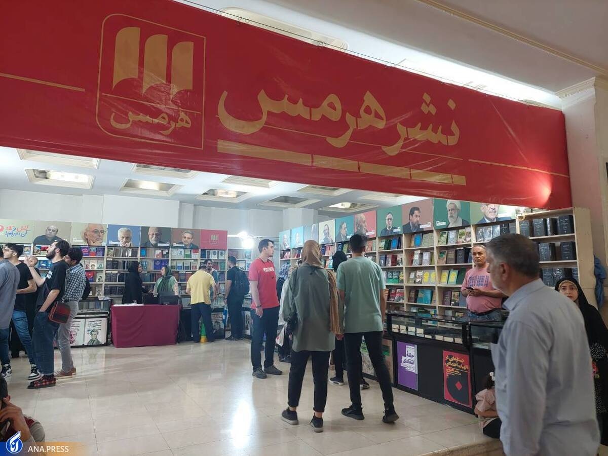 از مثنوی معنوی با تصحیح موحد تا رمان‌های جدید نشر هرمس