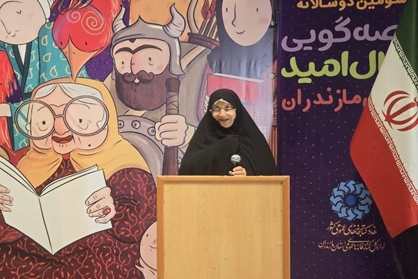 پایان کار مرحله استانی جشنواره قصهگویی در مازندران/ برگزیدگان معرفی شدند