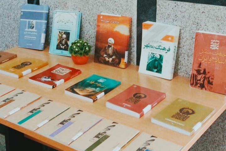 نمایشگاه کتاب آثار شهید مطهری در ابوموسی برپا شد