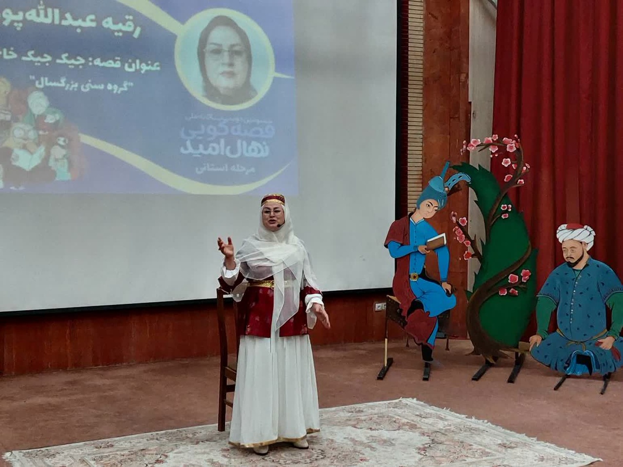 ۲۴ برگزیده جشنواره قصهگویی نهال امید در آذربایجانغربی معرفی شدند