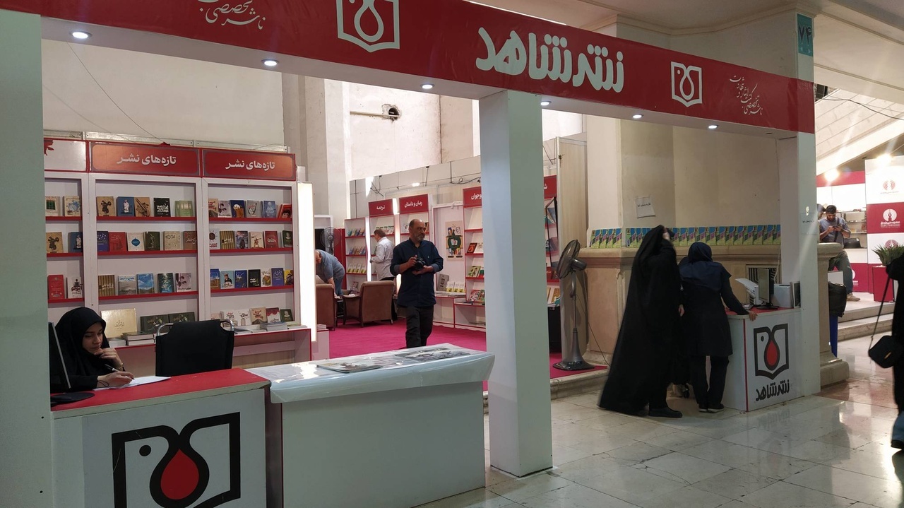 هر روز مسابقه کتابخوانی در سی و ششمین نمایشگاه کتاب تهران