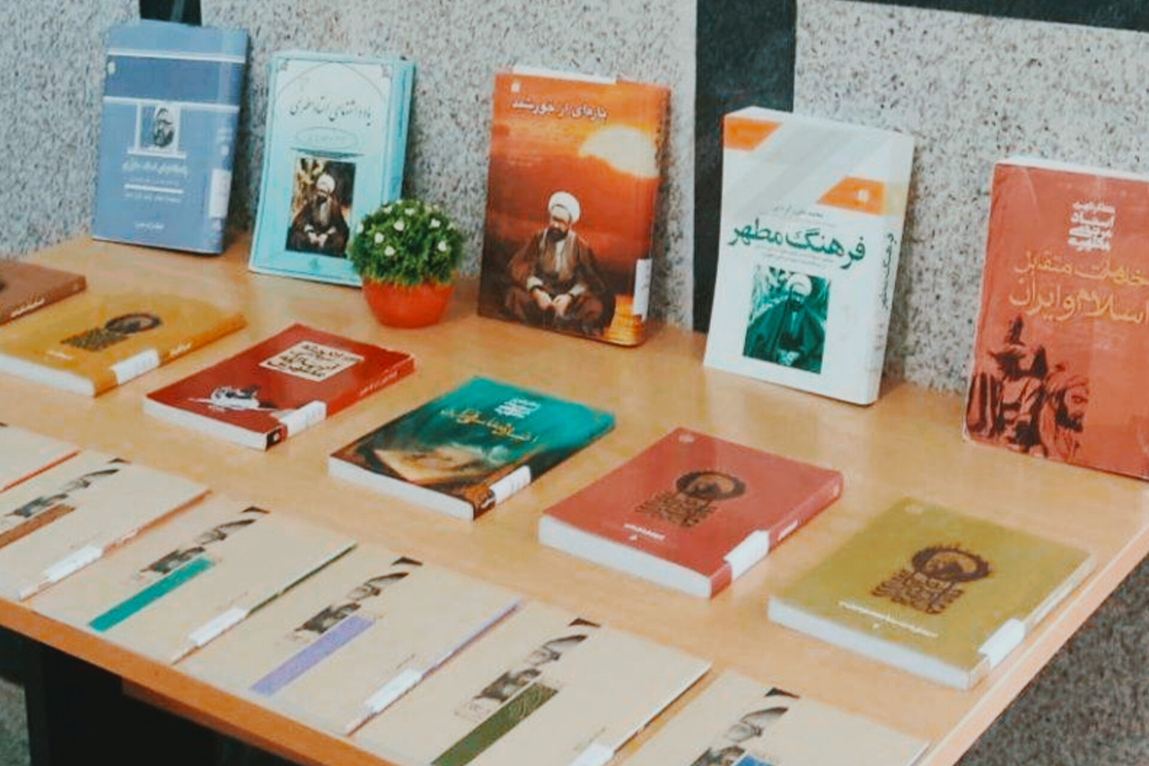 نمایشگاه کتاب آثار شهید مطهری در ابوموسی برپا شد