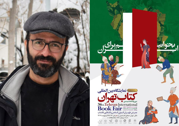 آسیب حضور ناشران «کتابساز» در نمایشگاه کتاب