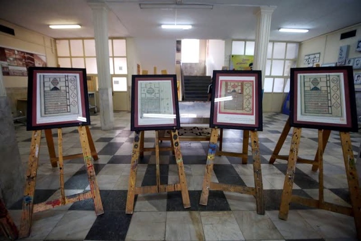 برپایی نمایشگاه اسناد تاریخی در دانشگاه آزاد همدان