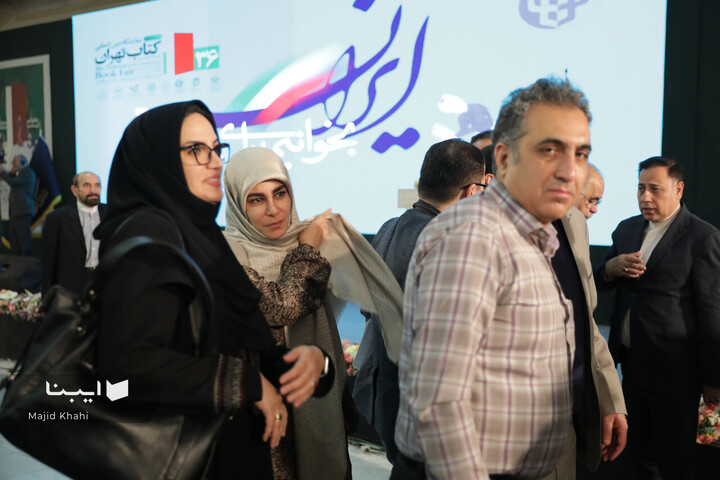آیین افتتاح سی‌وششمین نمایشگاه بین‌المللی کتاب تهران